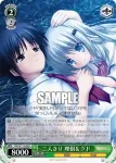 KW/W11-035 U デートを満喫 クド