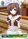 KW/W11-040 C 純真な佳奈多