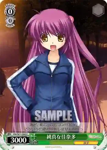 KW/W11-040 C 純真な佳奈多