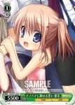 KW/W11-041 C 妹の味方 佳奈多