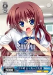 KW/W11-078 R 耳年増 あーちゃん先輩