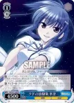 KW/W11-080S SR 『すき』のはぐるま クド