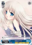 KW/W11-081 R クドの幼馴染 氷室