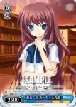 KW/W11-086 U 家庭科部の部長 あーちゃん先輩