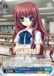 KW/W11-086 U 家庭科部の部長 あーちゃん先輩