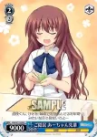 KW/W11-095 U 凄惨なニュース