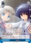 KW/W11-095 U 凄惨なニュース