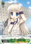 KW/W11-112 PR 衣装変更！？ クド
