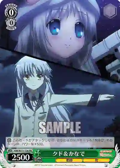 kw_w11_124 KW/W11-124 PR クド&かなで