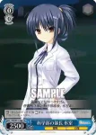 KW/W11-T09 TD 家庭科部の部長 あーちゃん先輩