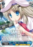 KW/W11-T12 TD ご隠居 あーちゃん先輩