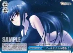 KW/W11-T14 TD えきぞちっくな誓い