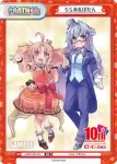 LABO/PR-002 PR ららみ＆ぼたん