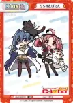 LABO/PR-002 PR ららみ＆ぼたん