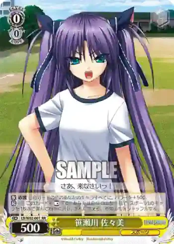 LB/W02-001 RR 笹瀬川 佐々美