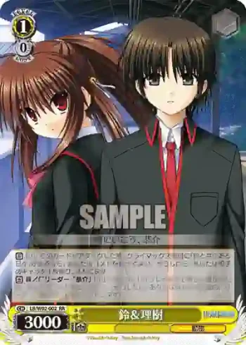 LB/W02-002 RR 鈴＆理樹