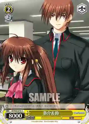 LB/W02-016 C 恭介＆鈴