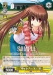 LB/W02-016 C 恭介＆鈴