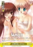 LB/W02-021 C コールドゲームだ