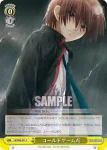 LB/W02-021 C コールドゲームだ