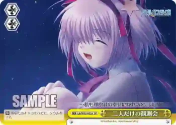(簽名)LB/W02-025S SP 二人だけの観測会