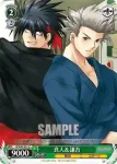 LB/W02-035 U 真人＆謙吾