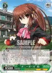 LB/W02-035 U 真人＆謙吾