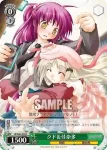 LB/W02-039 C “普通の少年”理樹