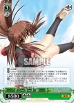LB/W02-03T U “ポニーガール”鈴