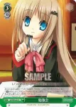 LB/W02-046 C ぶらっくほわいと