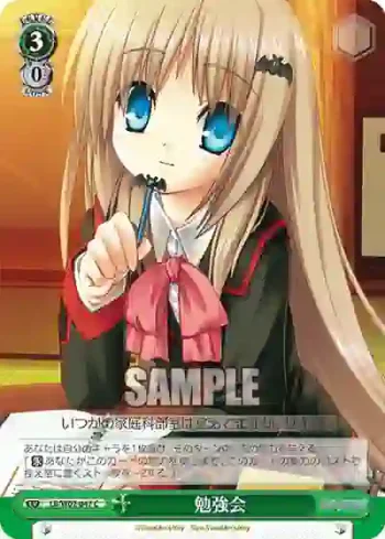 LB/W02-047 C 勉強会
