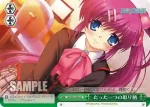 LB/W02-048 CR たった一つの取り柄
