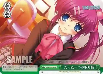 LB/W02-048 CR たった一つの取り柄