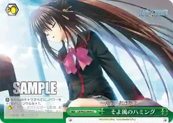 LB/W02-049 CC そよ風のハミング