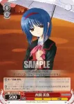 LB/W02-052 RR “捜査官”葉留佳