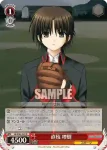 LB/W02-054 R 棗＆直枝