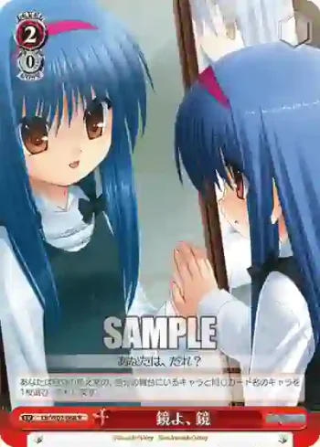 LB/W02-068 R 鏡よ、鏡