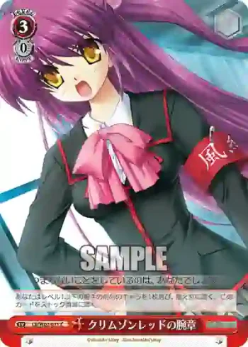 LB/W02-071 C クリムゾンレッドの腕章