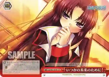 (簽名)LB/W02-074S SP いつかの未来のために