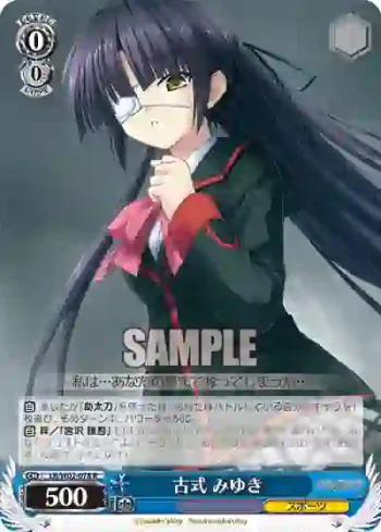 LB/W02-078 R 古式 みゆき