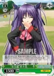 LB/W02-079R RRR “ほんわかきゅーと”小毬