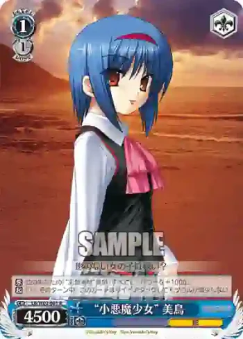 LB/W02-081 R “小悪魔少女”美鳥