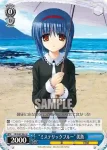 LB/W02-083 U クド＆小毬