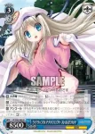 LB/W02-086 U クドリャフカ・アナトリエヴナ・ストルガツカヤ