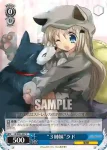 LB/W02-086 U クドリャフカ・アナトリエヴナ・ストルガツカヤ