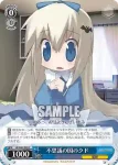 LB/W02-089 C 美魚＆美鳥