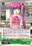 LB/W02-08T C “エプロン”葉留佳