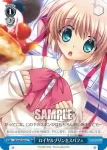 LB/W02-094 U ロイヤルプリンセスパフェ