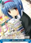 LB/W02-094 U ロイヤルプリンセスパフェ