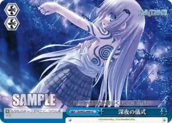 LB/W02-099 CC 深夜の儀式